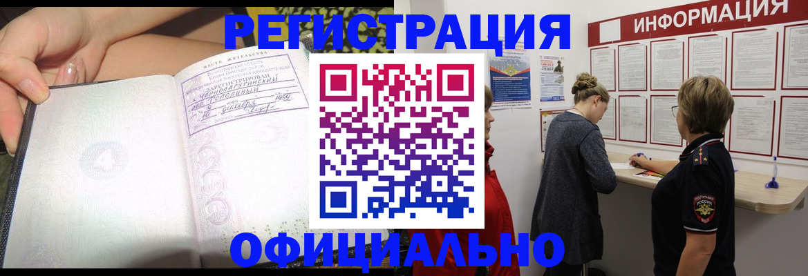 форма 3 в Чулыме