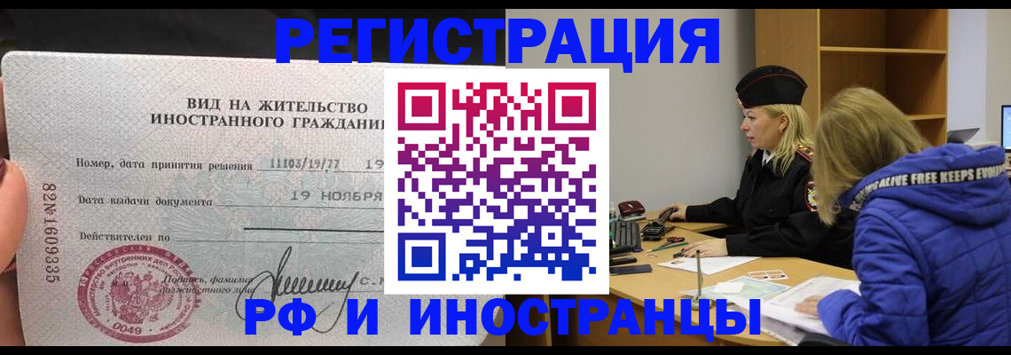 регистрация в Чулыме