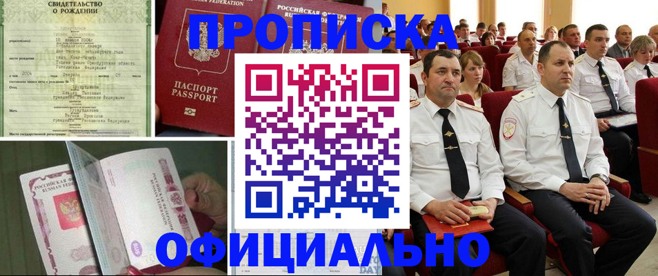 форма 3 в Чулыме