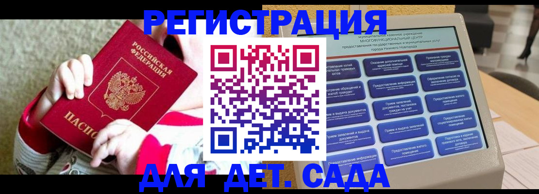 прописка штамп в Чулыме